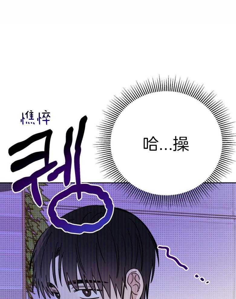 《恶魔对我图谋不轨》漫画最新章节第15话 我们之间的秘密免费下拉式在线观看章节第【42】张图片