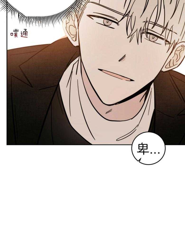 《恶魔对我图谋不轨》漫画最新章节第15话 我们之间的秘密免费下拉式在线观看章节第【22】张图片