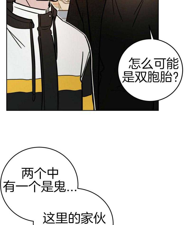 《恶魔对我图谋不轨》漫画最新章节第15话 我们之间的秘密免费下拉式在线观看章节第【6】张图片