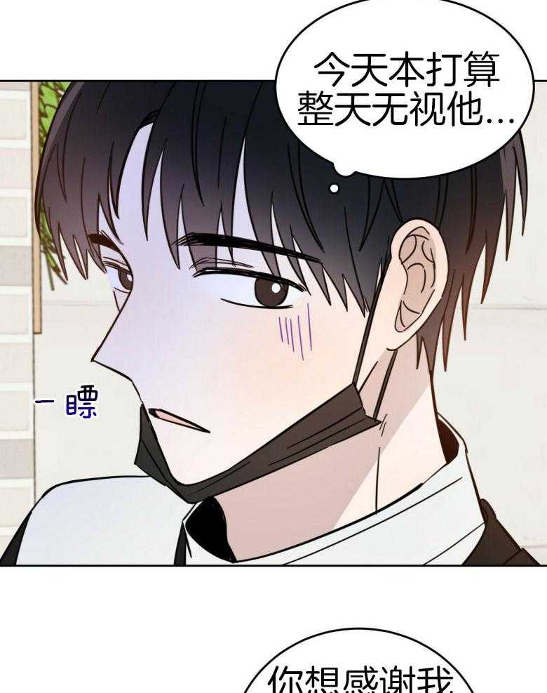 《恶魔对我图谋不轨》漫画最新章节第15话 我们之间的秘密免费下拉式在线观看章节第【40】张图片