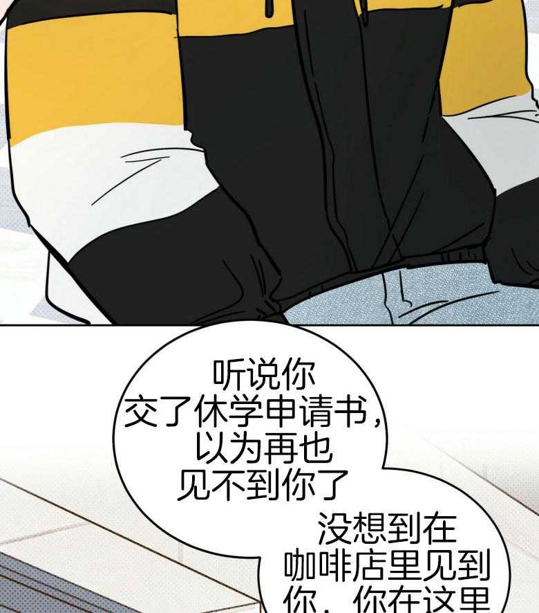 《恶魔对我图谋不轨》漫画最新章节第16话 被骗走免费下拉式在线观看章节第【52】张图片