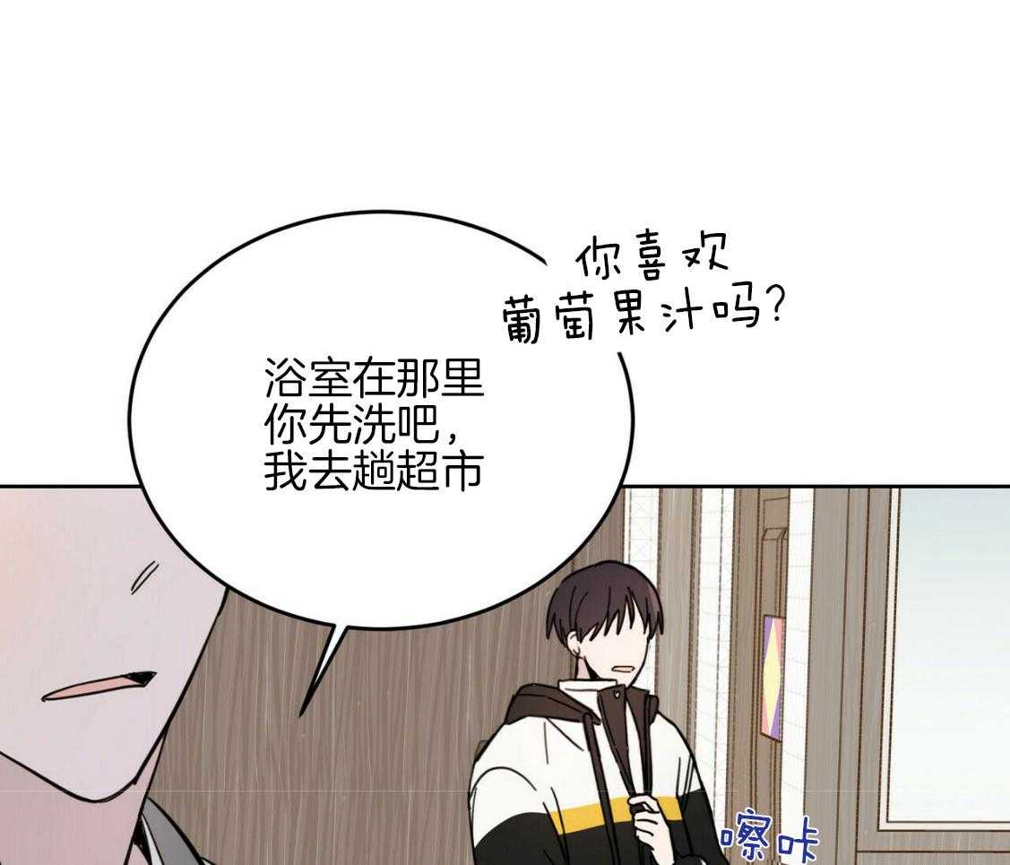 《恶魔对我图谋不轨》漫画最新章节第16话 被骗走免费下拉式在线观看章节第【12】张图片