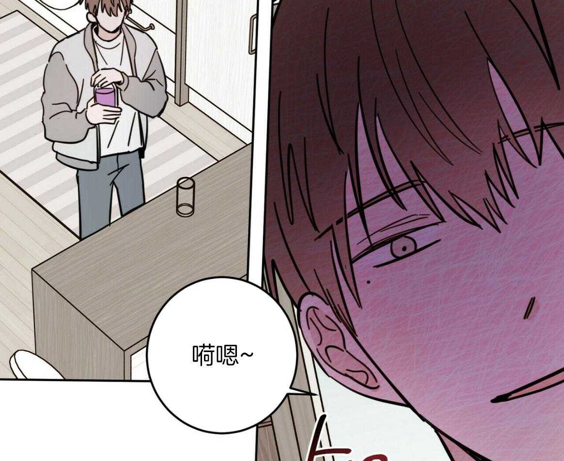 《恶魔对我图谋不轨》漫画最新章节第16话 被骗走免费下拉式在线观看章节第【9】张图片