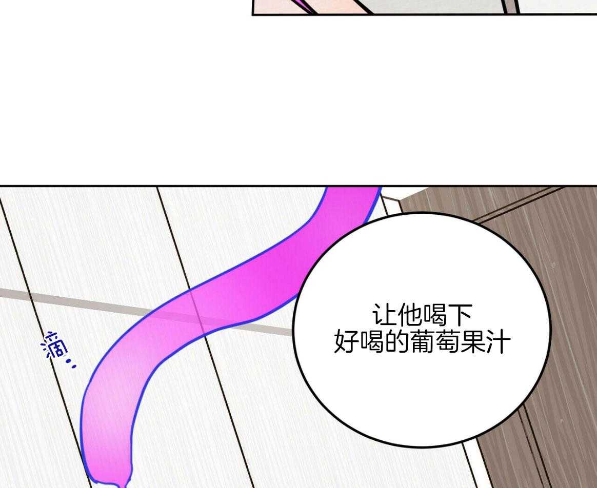 《恶魔对我图谋不轨》漫画最新章节第16话 被骗走免费下拉式在线观看章节第【7】张图片