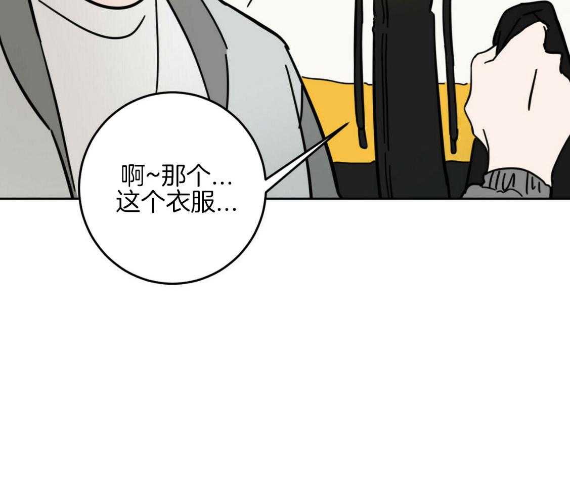 《恶魔对我图谋不轨》漫画最新章节第16话 被骗走免费下拉式在线观看章节第【30】张图片