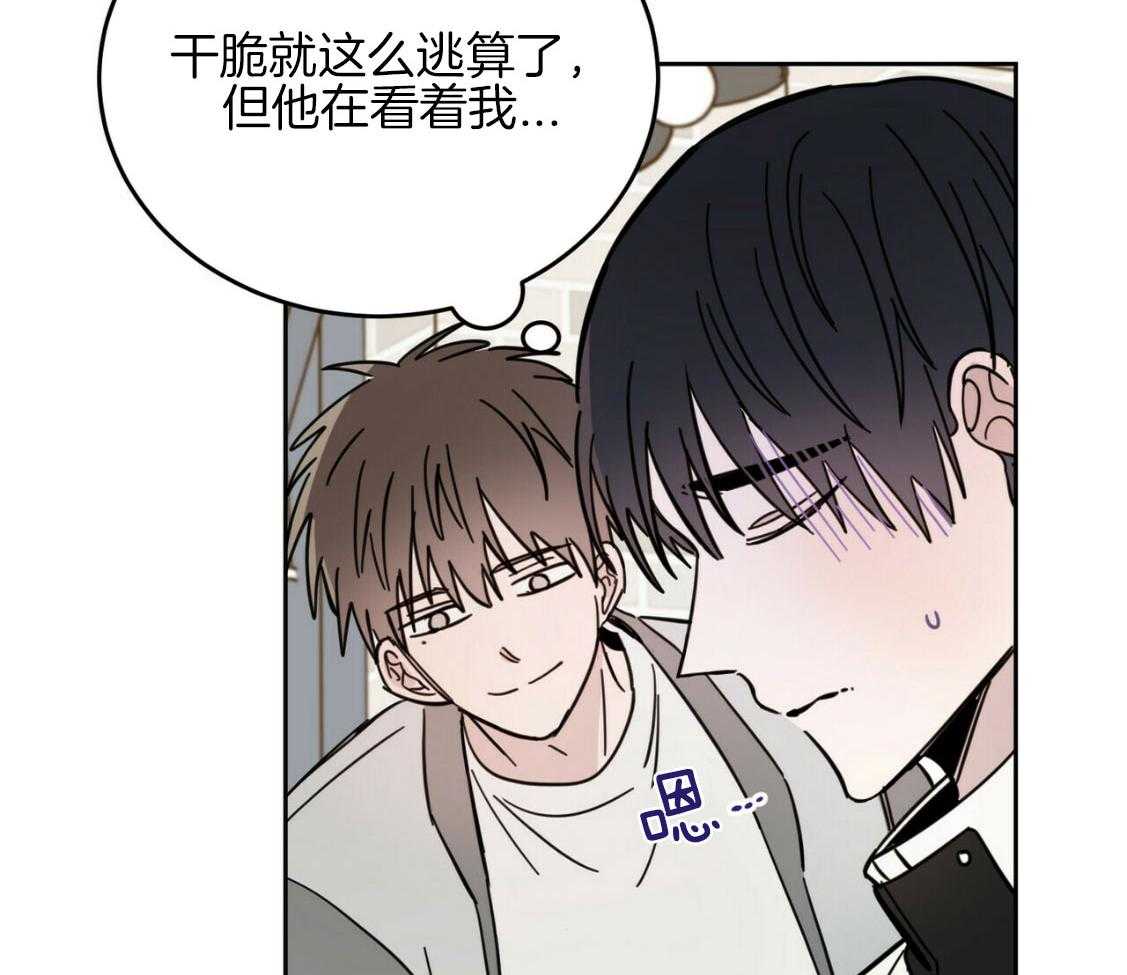 《恶魔对我图谋不轨》漫画最新章节第16话 被骗走免费下拉式在线观看章节第【36】张图片