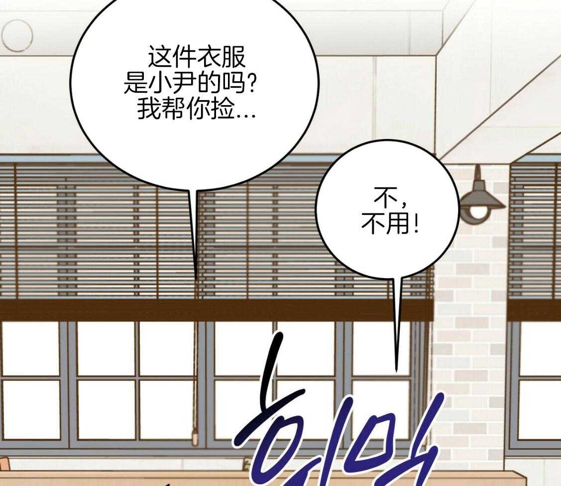 《恶魔对我图谋不轨》漫画最新章节第16话 被骗走免费下拉式在线观看章节第【34】张图片