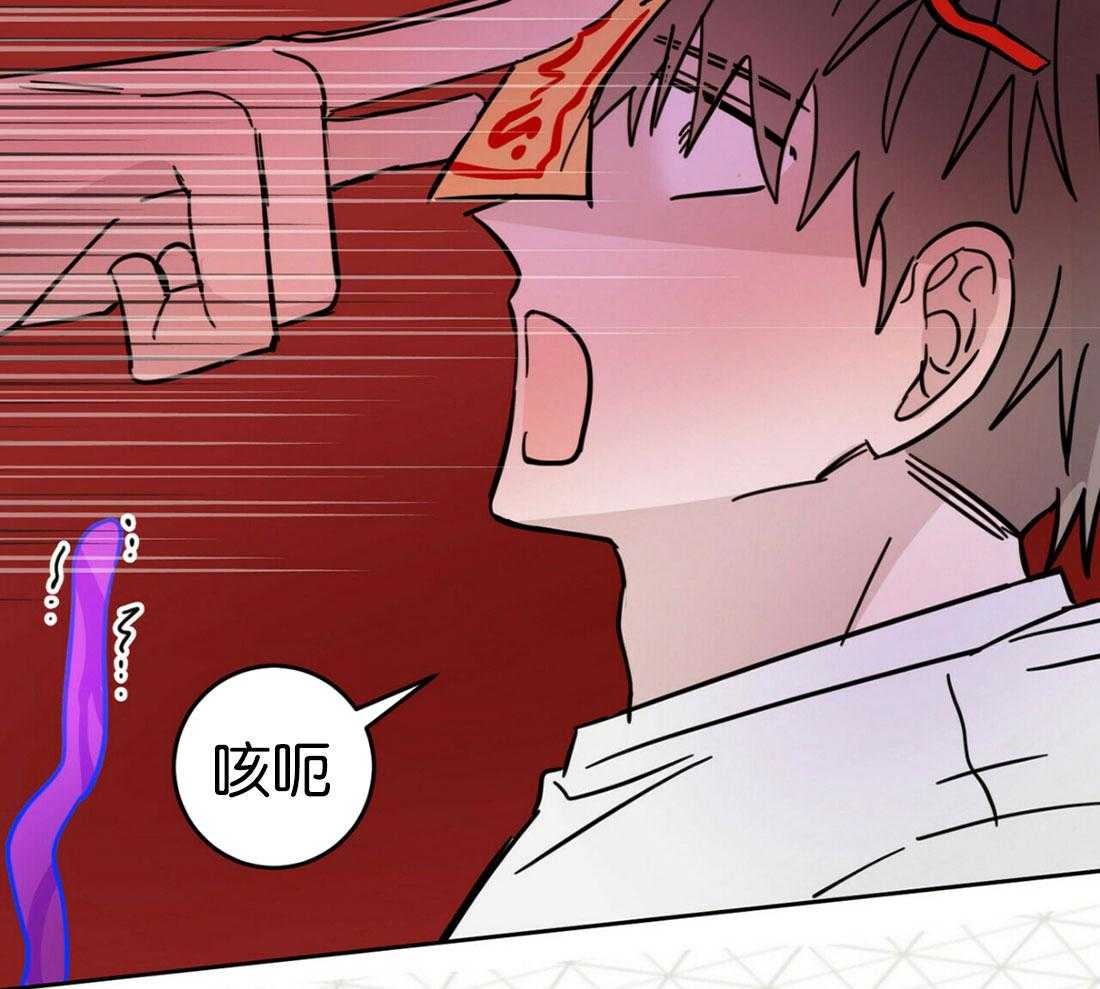 《恶魔对我图谋不轨》漫画最新章节第18话 触手危机免费下拉式在线观看章节第【4】张图片