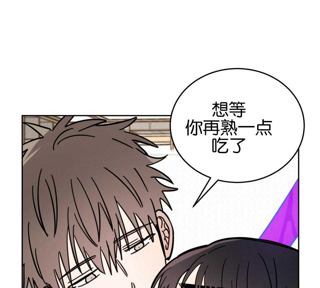 《恶魔对我图谋不轨》漫画最新章节第18话 触手危机免费下拉式在线观看章节第【12】张图片