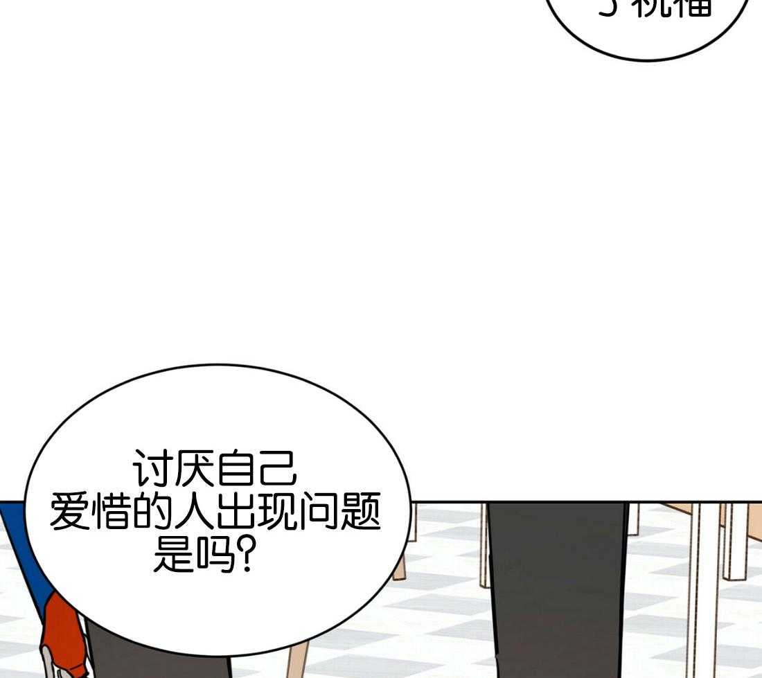 《恶魔对我图谋不轨》漫画最新章节第18话 触手危机免费下拉式在线观看章节第【23】张图片