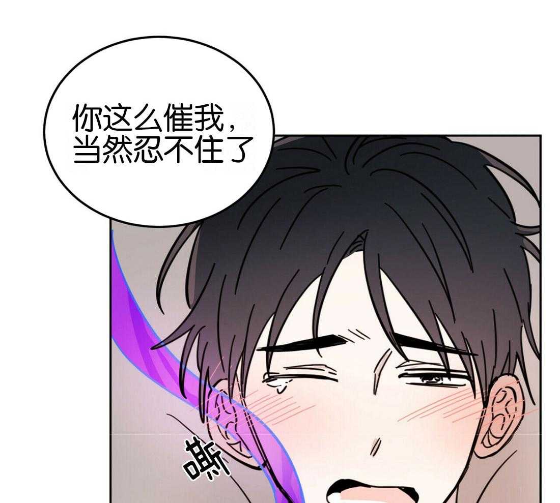 《恶魔对我图谋不轨》漫画最新章节第18话 触手危机免费下拉式在线观看章节第【10】张图片