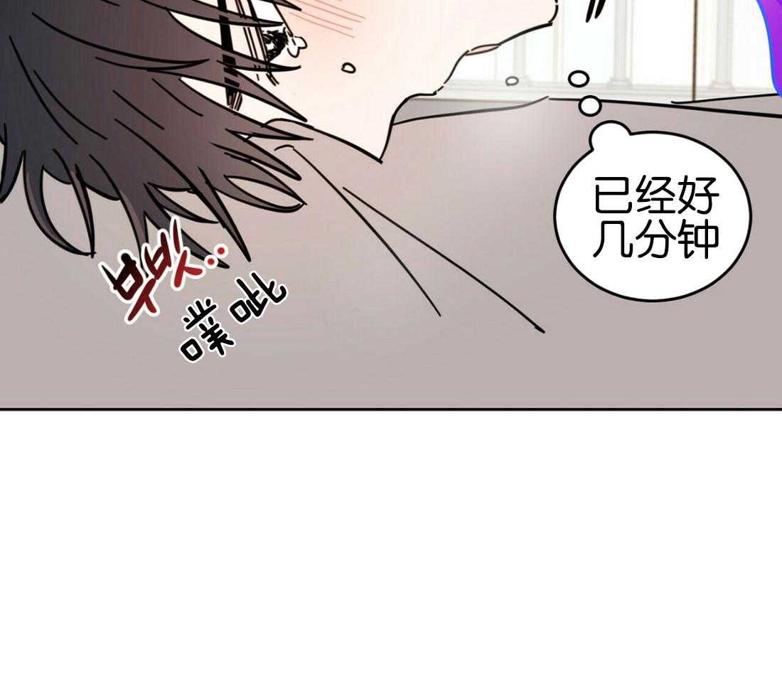 《恶魔对我图谋不轨》漫画最新章节第18话 触手危机免费下拉式在线观看章节第【13】张图片