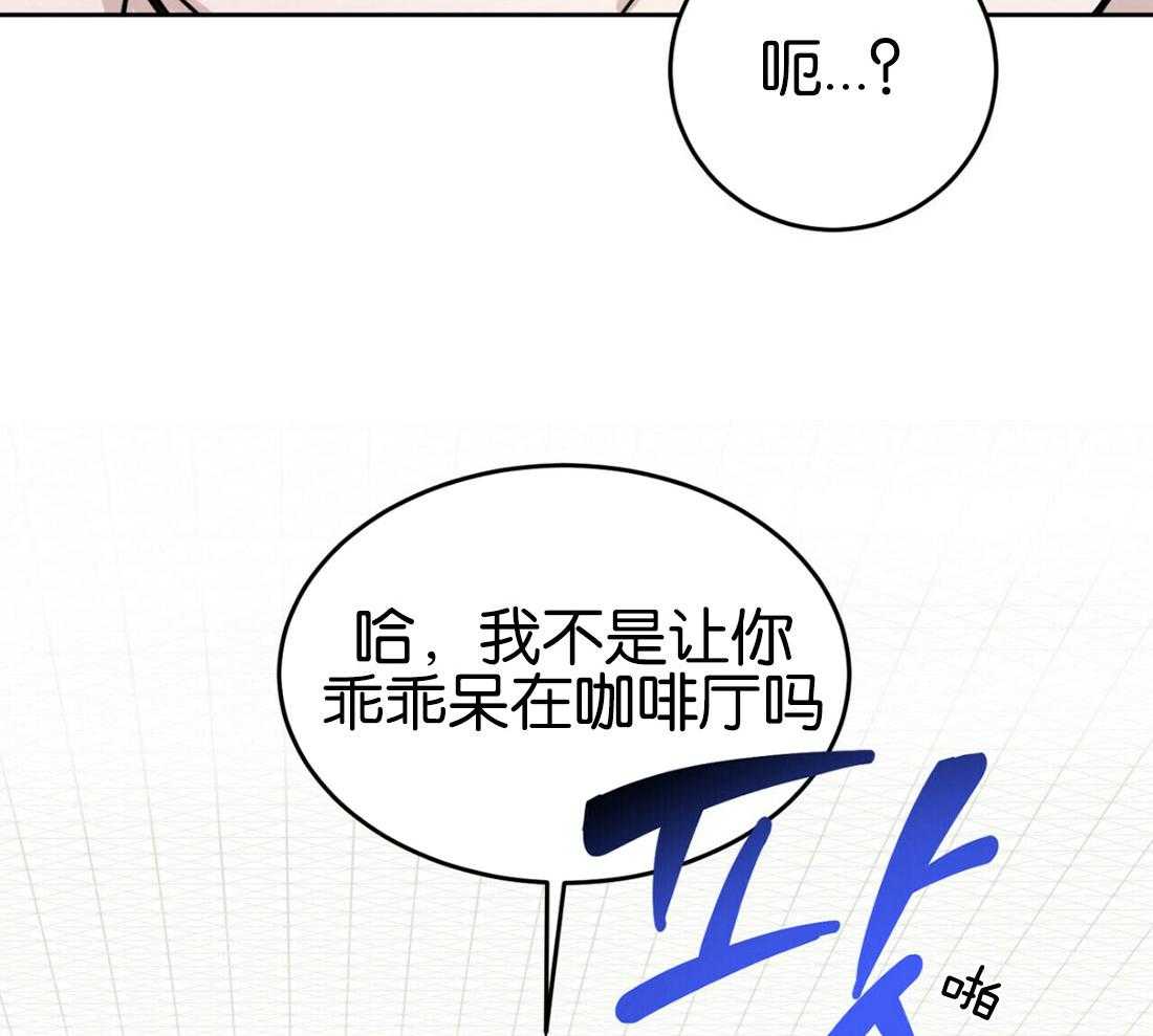 《恶魔对我图谋不轨》漫画最新章节第18话 触手危机免费下拉式在线观看章节第【7】张图片