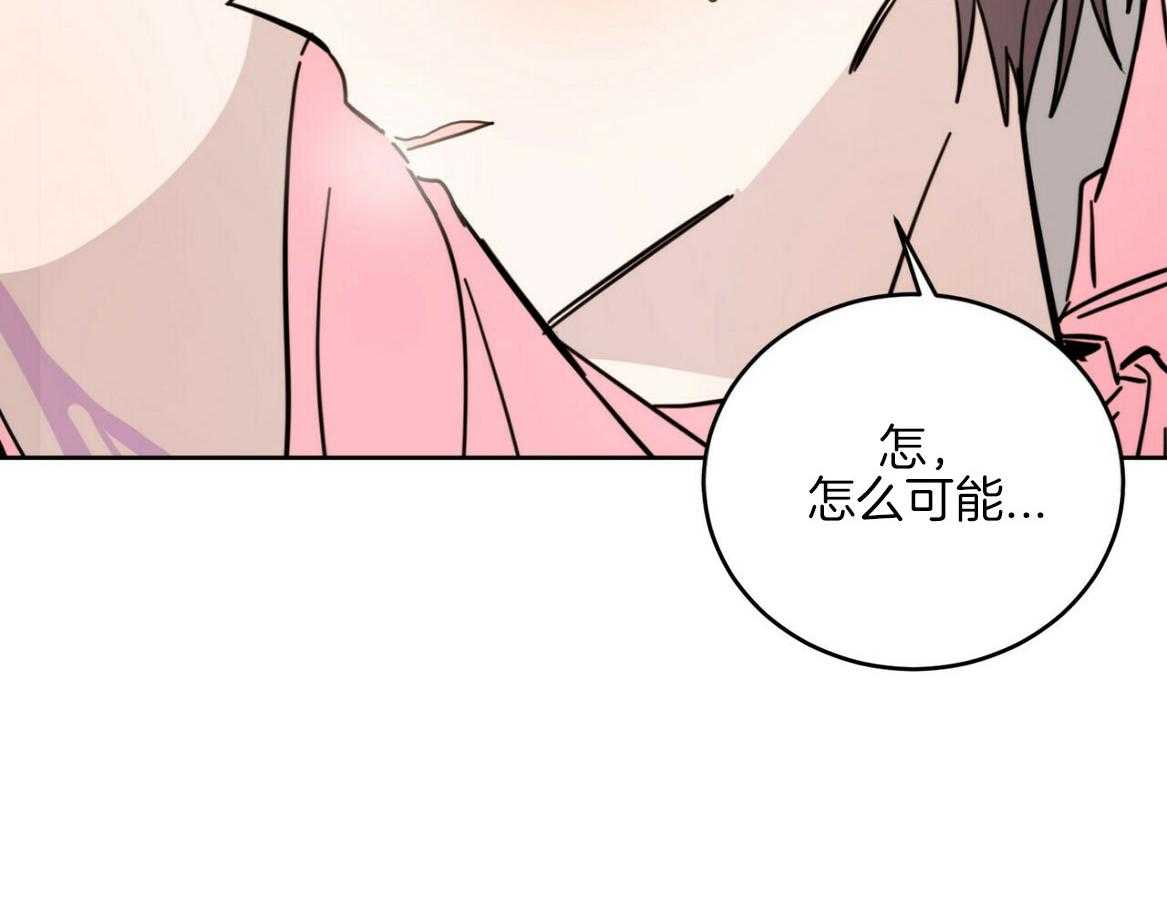 《恶魔对我图谋不轨》漫画最新章节第18话 触手危机免费下拉式在线观看章节第【38】张图片