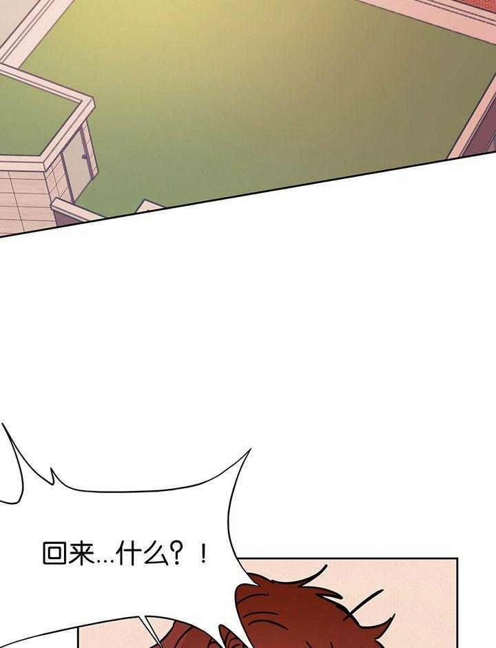 《恶魔对我图谋不轨》漫画最新章节第19话 一心同体免费下拉式在线观看章节第【11】张图片