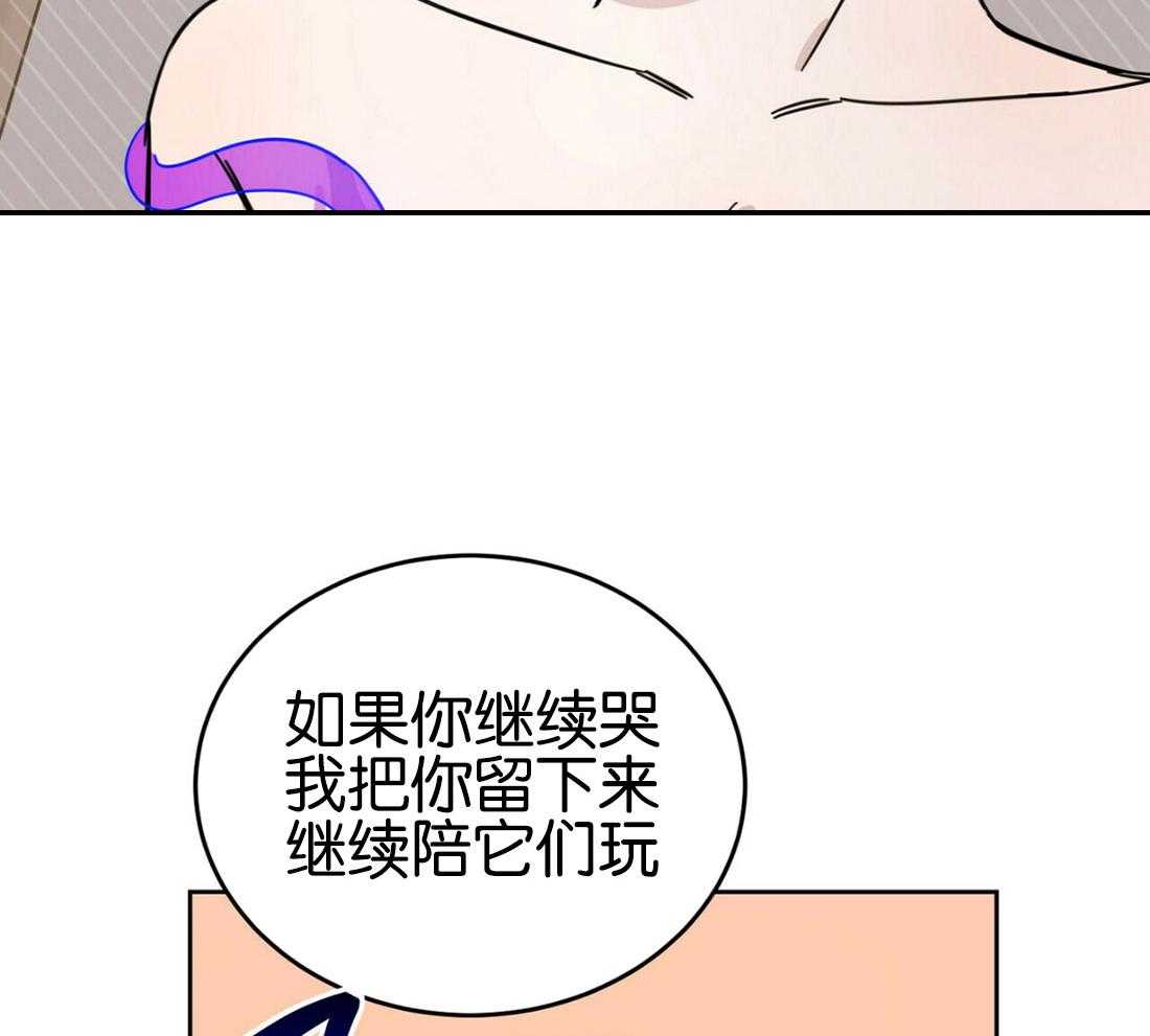 《恶魔对我图谋不轨》漫画最新章节第19话 一心同体免费下拉式在线观看章节第【45】张图片