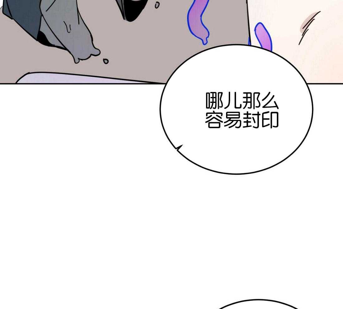 《恶魔对我图谋不轨》漫画最新章节第19话 一心同体免费下拉式在线观看章节第【38】张图片