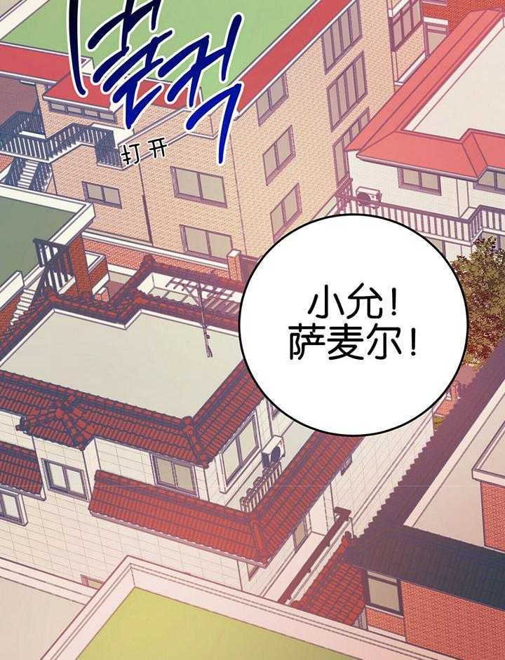 《恶魔对我图谋不轨》漫画最新章节第19话 一心同体免费下拉式在线观看章节第【12】张图片