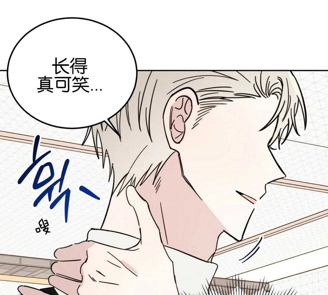 《恶魔对我图谋不轨》漫画最新章节第19话 一心同体免费下拉式在线观看章节第【43】张图片