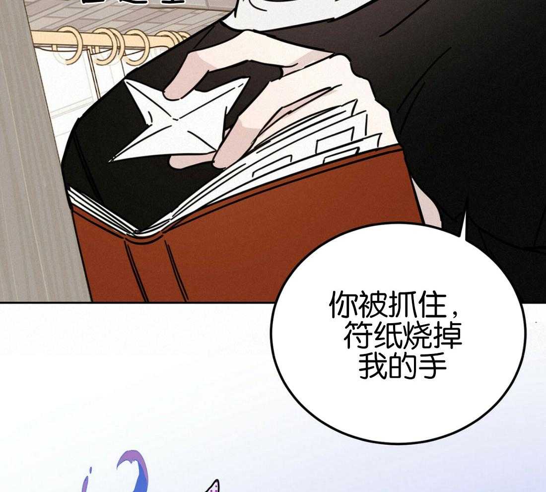 《恶魔对我图谋不轨》漫画最新章节第19话 一心同体免费下拉式在线观看章节第【36】张图片