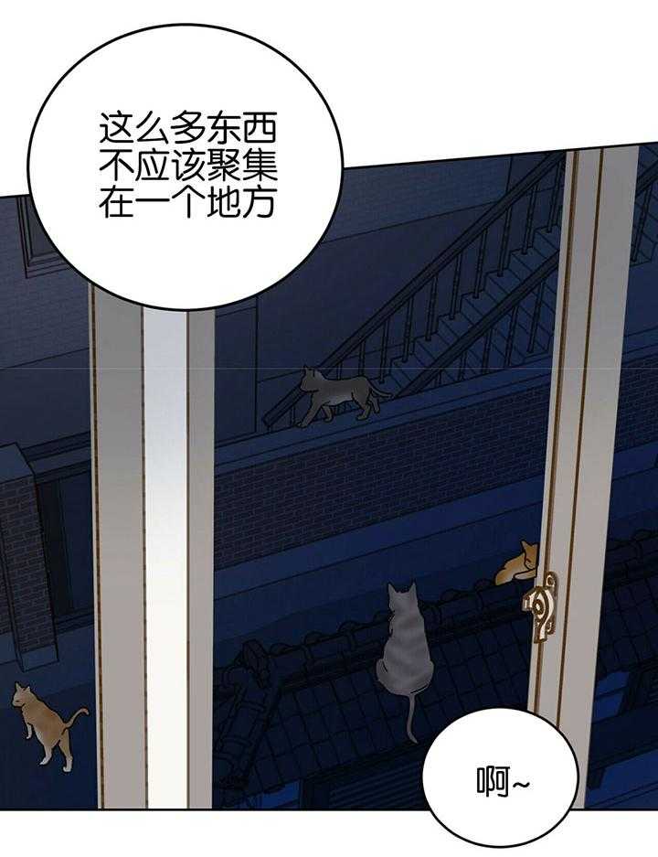 《恶魔对我图谋不轨》漫画最新章节第20话 清算债务免费下拉式在线观看章节第【4】张图片