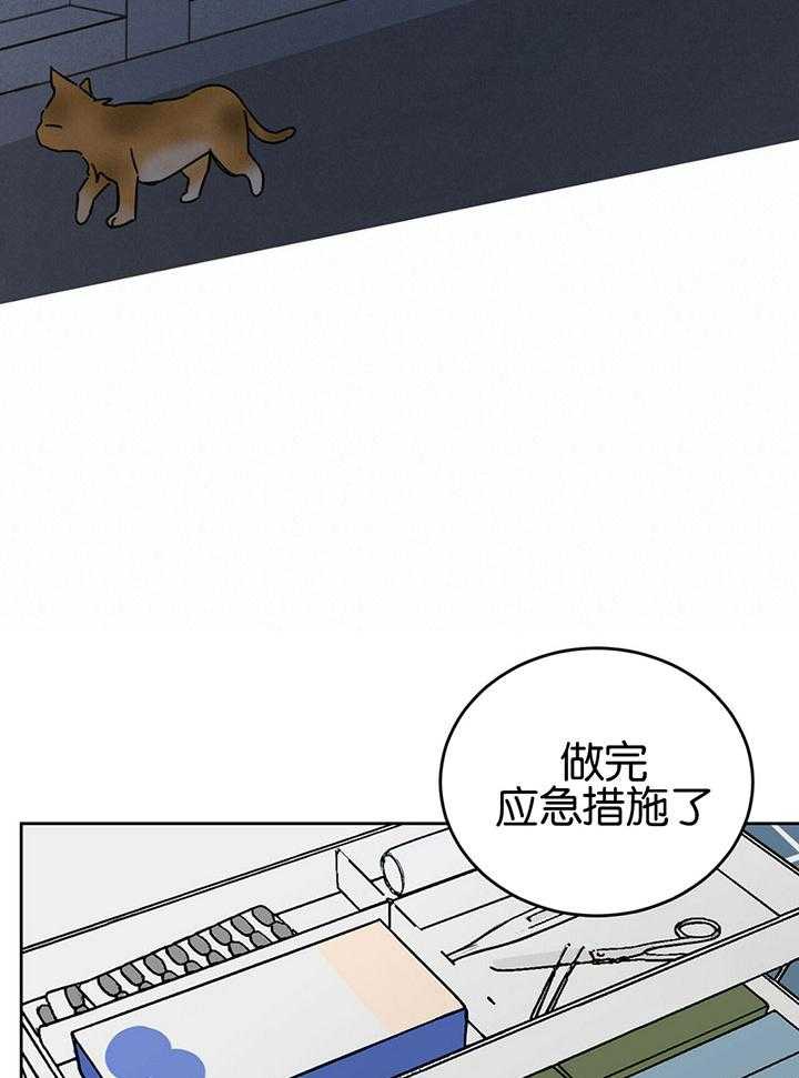 《恶魔对我图谋不轨》漫画最新章节第20话 清算债务免费下拉式在线观看章节第【18】张图片