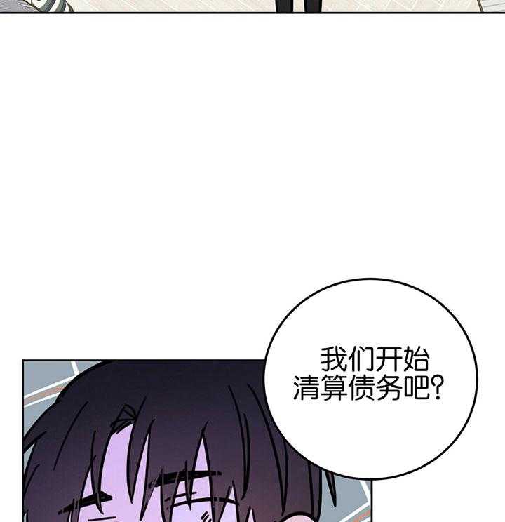 《恶魔对我图谋不轨》漫画最新章节第20话 清算债务免费下拉式在线观看章节第【33】张图片