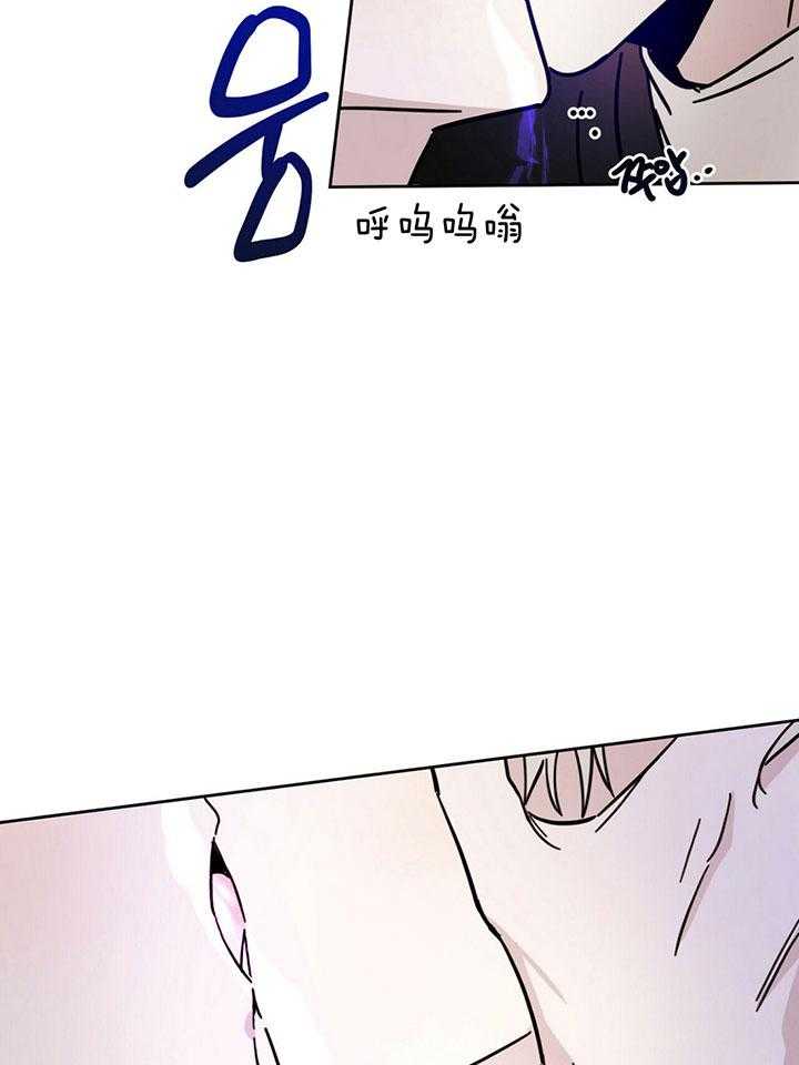 《恶魔对我图谋不轨》漫画最新章节第21话 接吻的方式免费下拉式在线观看章节第【3】张图片