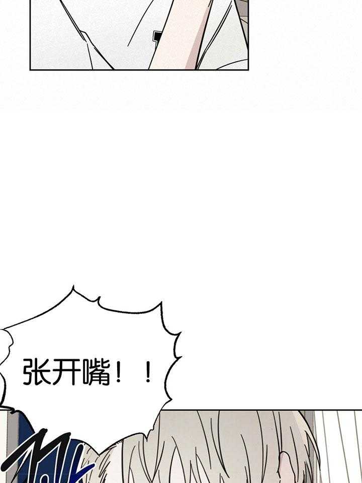 《恶魔对我图谋不轨》漫画最新章节第21话 接吻的方式免费下拉式在线观看章节第【8】张图片