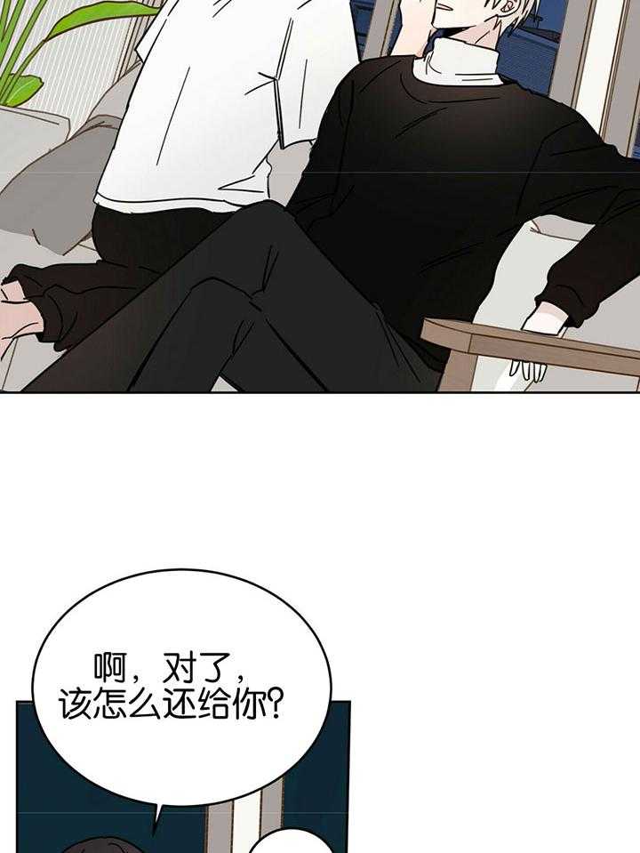 《恶魔对我图谋不轨》漫画最新章节第21话 接吻的方式免费下拉式在线观看章节第【28】张图片