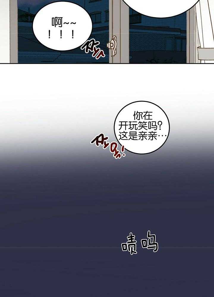 《恶魔对我图谋不轨》漫画最新章节第22话 再吻一次免费下拉式在线观看章节第【38】张图片