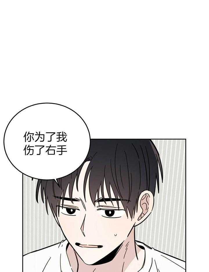 《恶魔对我图谋不轨》漫画最新章节第22话 再吻一次免费下拉式在线观看章节第【7】张图片