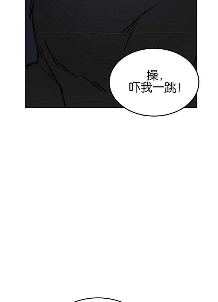 《恶魔对我图谋不轨》漫画最新章节第22话 再吻一次免费下拉式在线观看章节第【30】张图片