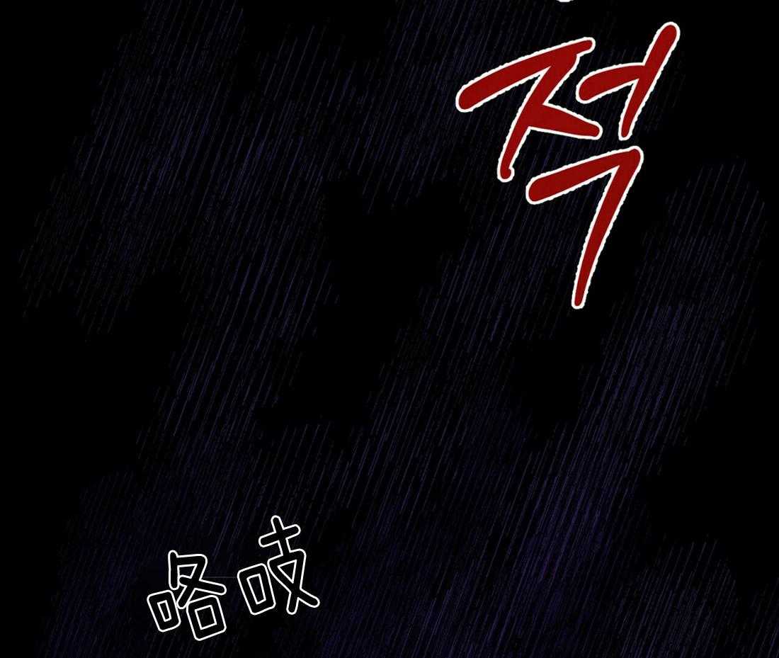 《恶魔对我图谋不轨》漫画最新章节第22话 再吻一次免费下拉式在线观看章节第【23】张图片