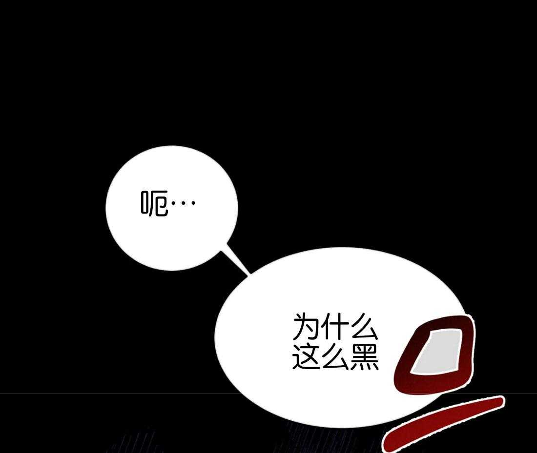 《恶魔对我图谋不轨》漫画最新章节第22话 再吻一次免费下拉式在线观看章节第【24】张图片