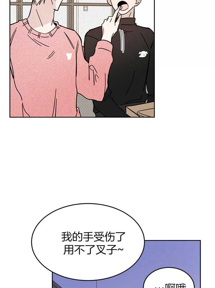 《恶魔对我图谋不轨》漫画最新章节第23话 用身体偿还免费下拉式在线观看章节第【13】张图片