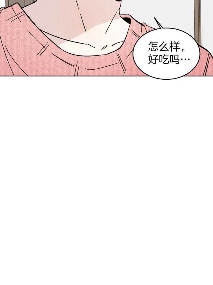 《恶魔对我图谋不轨》漫画最新章节第23话 用身体偿还免费下拉式在线观看章节第【10】张图片