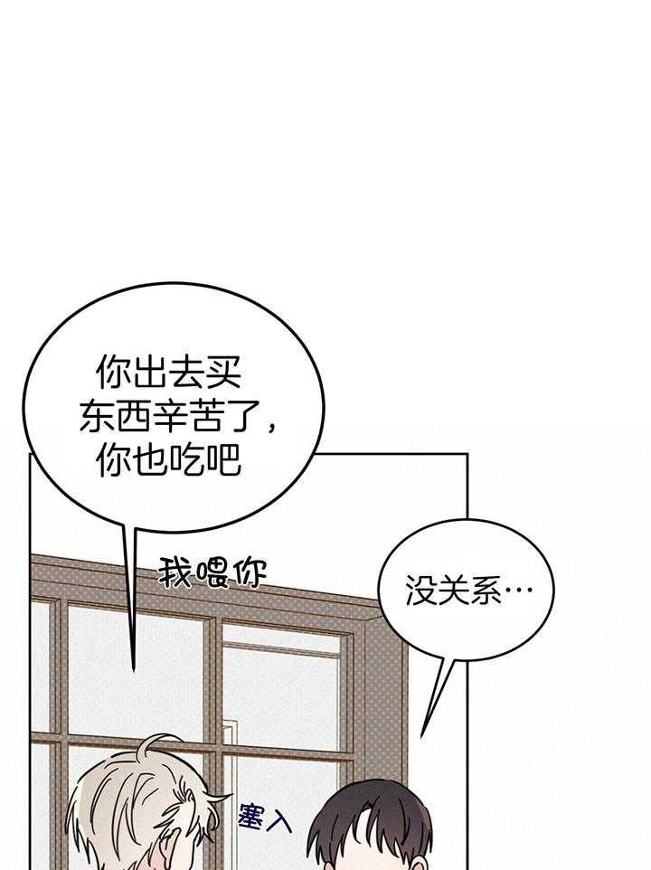 《恶魔对我图谋不轨》漫画最新章节第23话 用身体偿还免费下拉式在线观看章节第【14】张图片