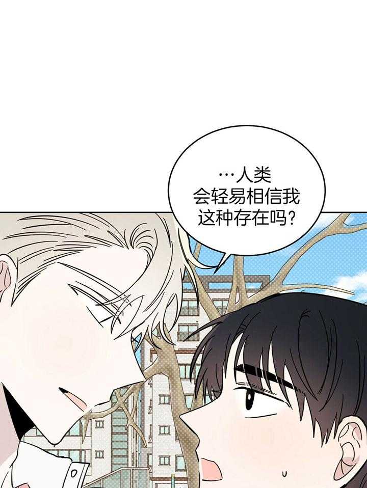 《恶魔对我图谋不轨》漫画最新章节第25话 我是你的免费下拉式在线观看章节第【25】张图片