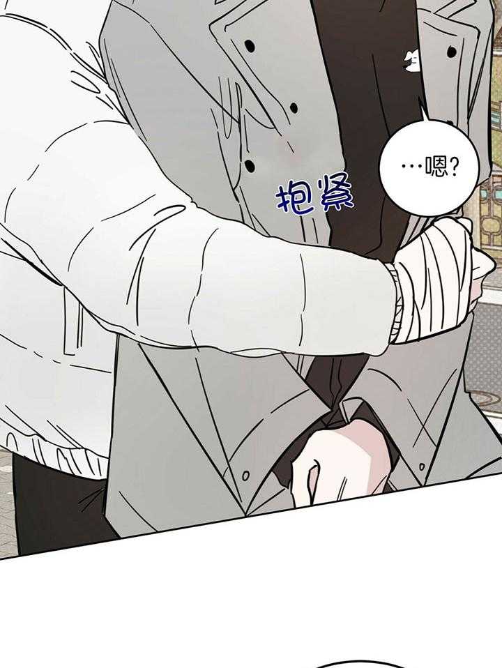 《恶魔对我图谋不轨》漫画最新章节第25话 我是你的免费下拉式在线观看章节第【10】张图片