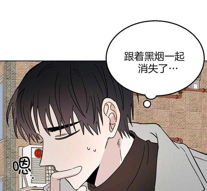 《恶魔对我图谋不轨》漫画最新章节第27话 接受治疗免费下拉式在线观看章节第【35】张图片