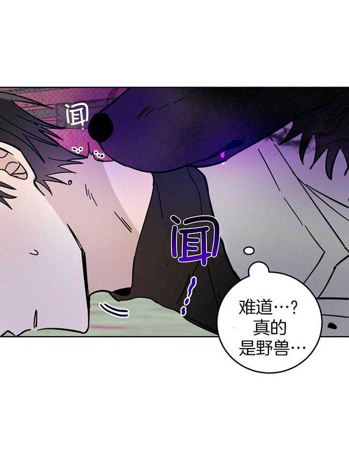 《恶魔对我图谋不轨》漫画最新章节第28话 危机关头免费下拉式在线观看章节第【22】张图片