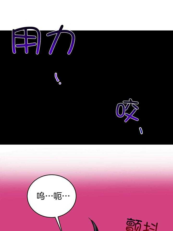 《恶魔对我图谋不轨》漫画最新章节第28话 危机关头免费下拉式在线观看章节第【18】张图片