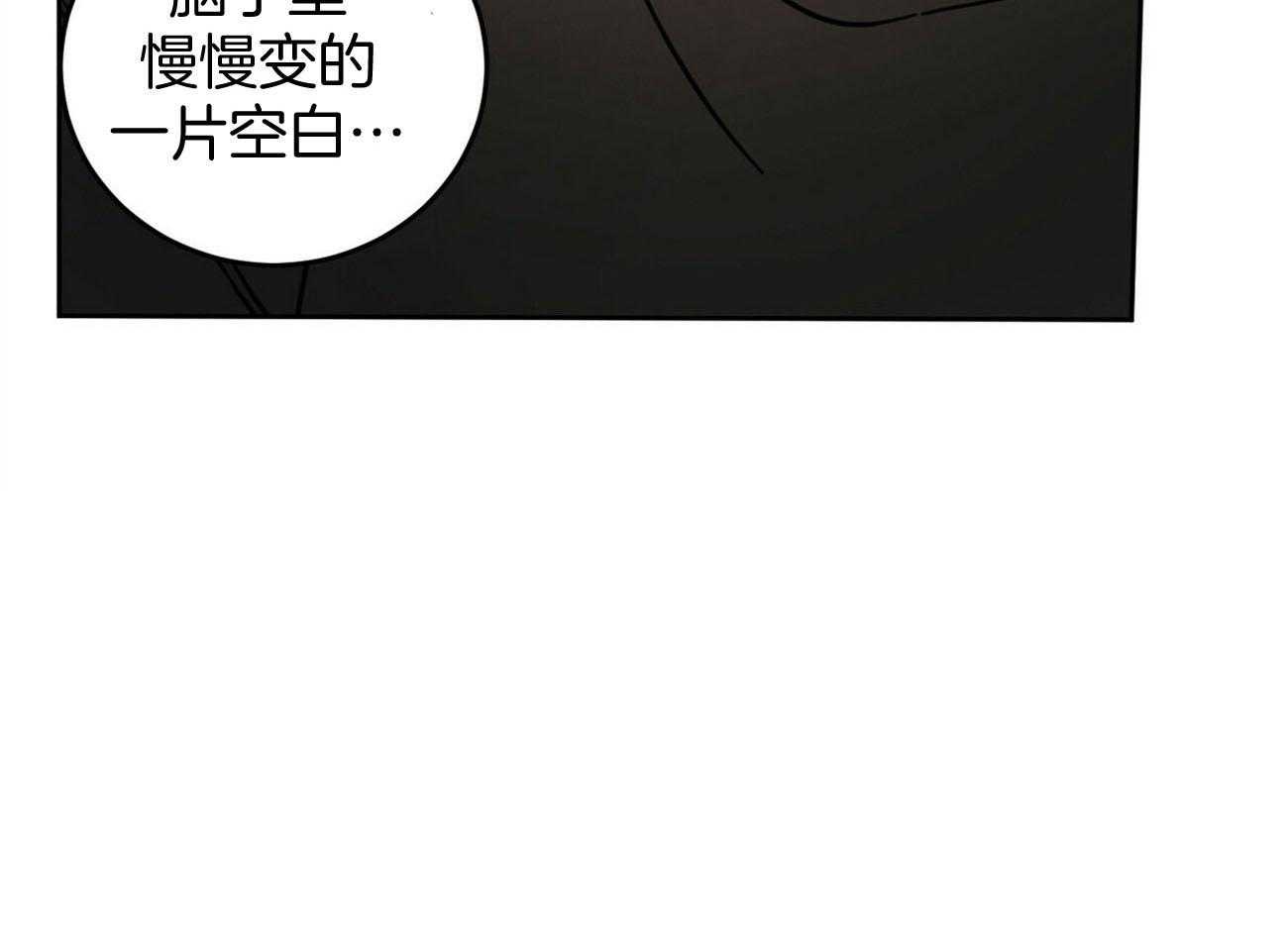 《恶魔对我图谋不轨》漫画最新章节第29话 玩点餐前游戏免费下拉式在线观看章节第【1】张图片