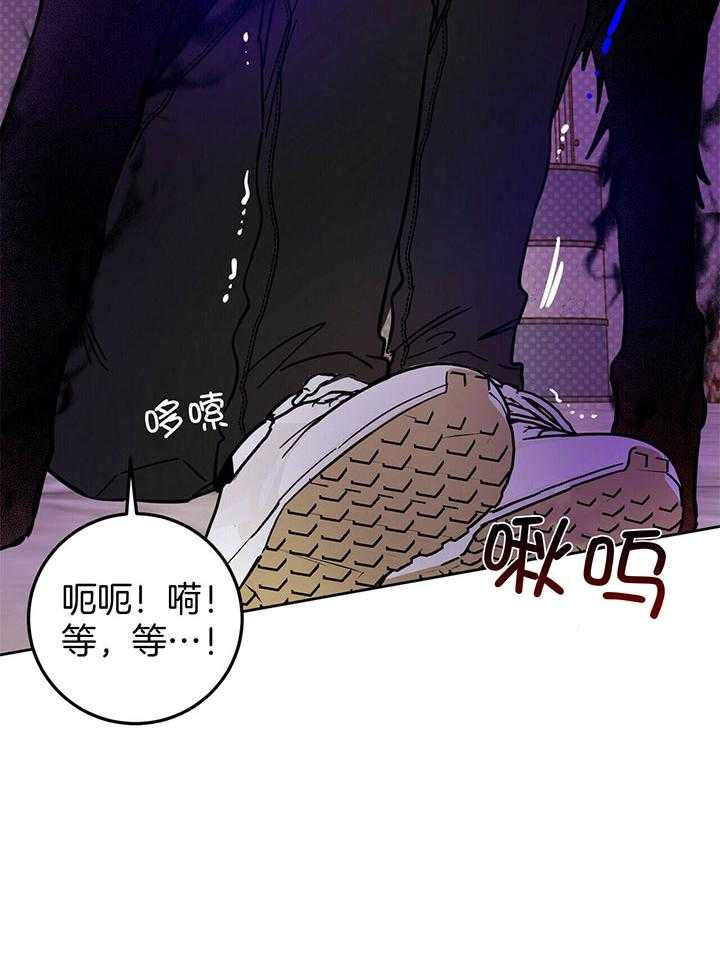 《恶魔对我图谋不轨》漫画最新章节第29话 玩点餐前游戏免费下拉式在线观看章节第【20】张图片