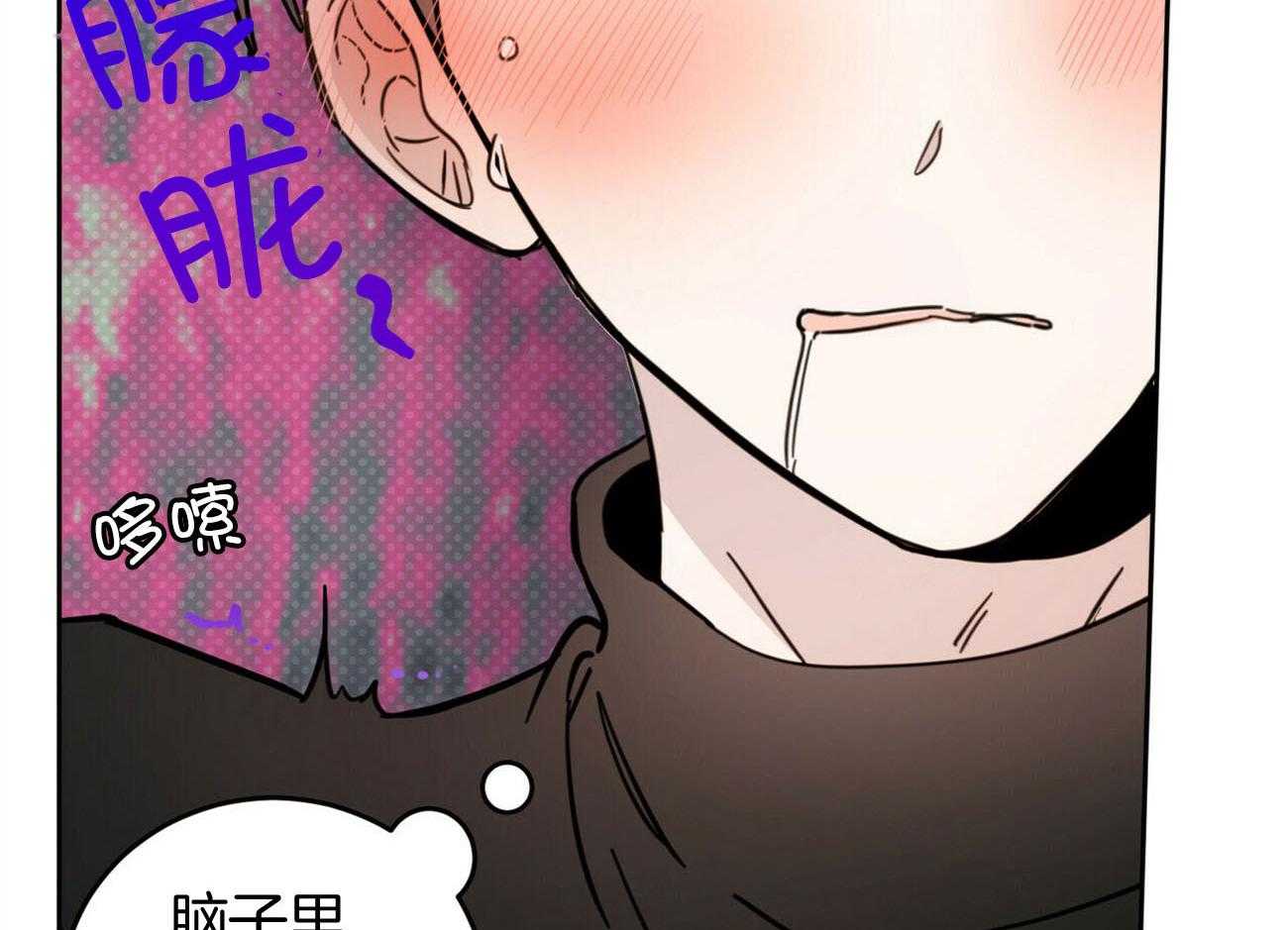 《恶魔对我图谋不轨》漫画最新章节第29话 玩点餐前游戏免费下拉式在线观看章节第【2】张图片