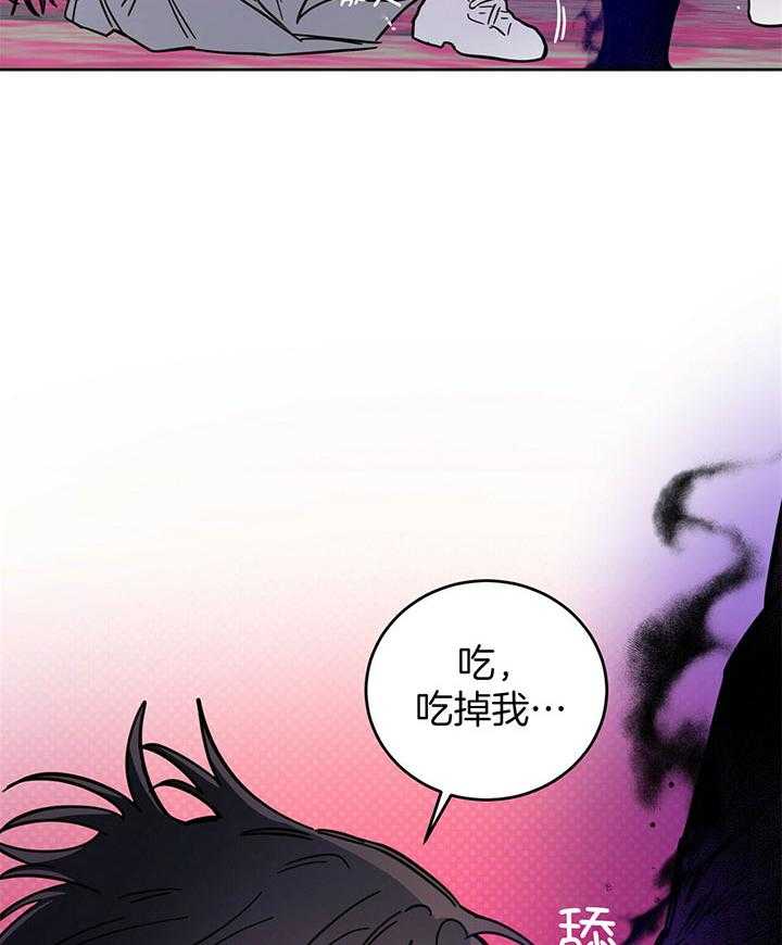 《恶魔对我图谋不轨》漫画最新章节第29话 玩点餐前游戏免费下拉式在线观看章节第【17】张图片