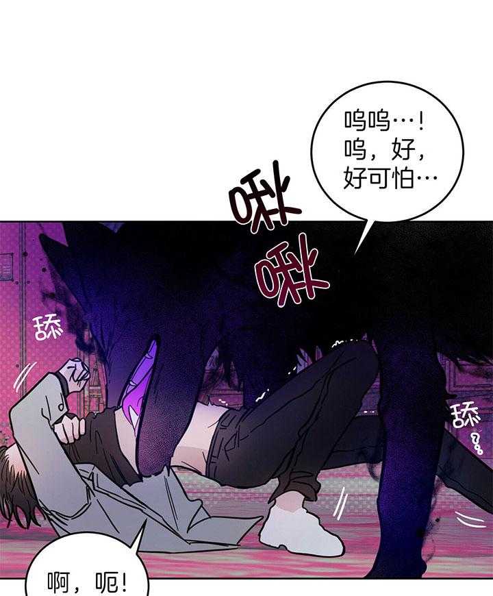 《恶魔对我图谋不轨》漫画最新章节第29话 玩点餐前游戏免费下拉式在线观看章节第【19】张图片