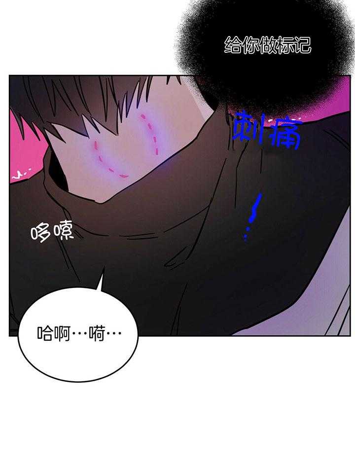 《恶魔对我图谋不轨》漫画最新章节第29话 玩点餐前游戏免费下拉式在线观看章节第【26】张图片