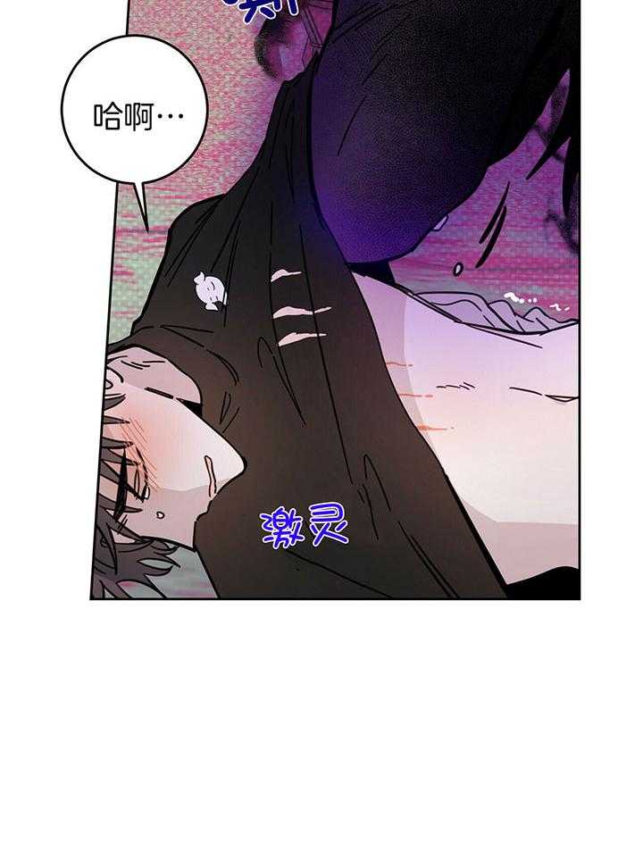 《恶魔对我图谋不轨》漫画最新章节第29话 玩点餐前游戏免费下拉式在线观看章节第【23】张图片